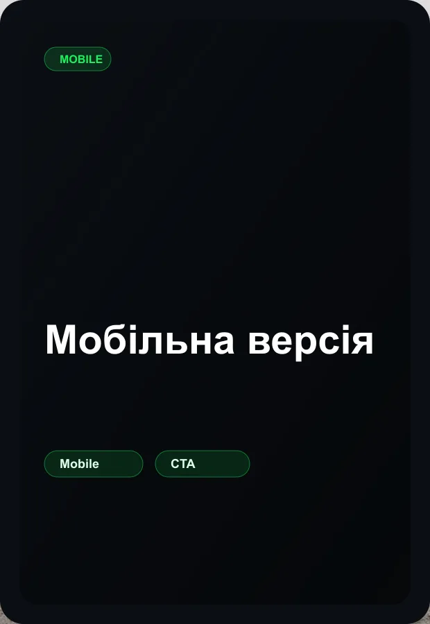 Сайт для клінінгу з SEO структурою